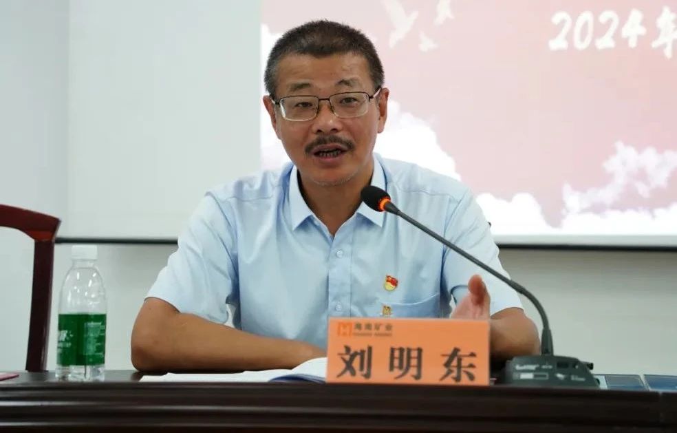 乐天使召开2024年党建 党风廉政建设工作会议2.jpg