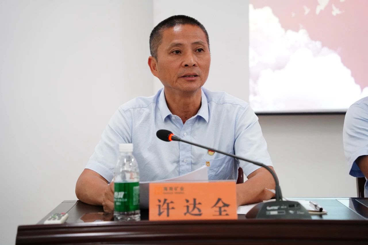 乐天使召开2024年党建 党风廉政建设工作会议3.jpg