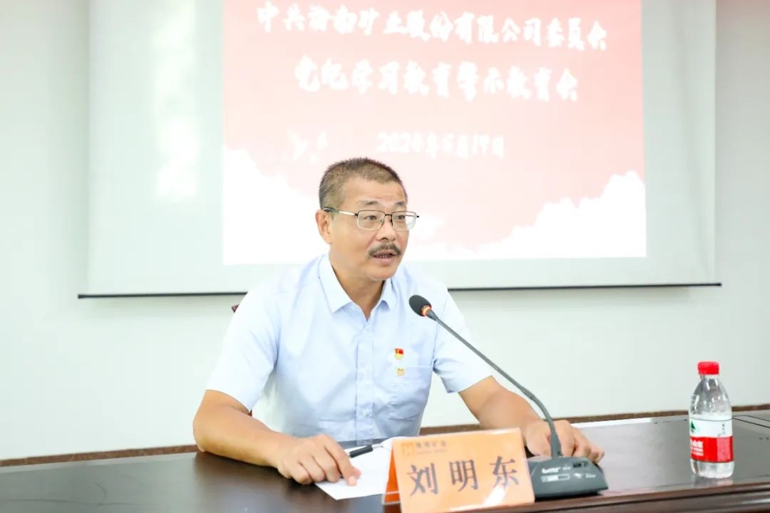 乐天使召开警示教育会2_副本.jpg