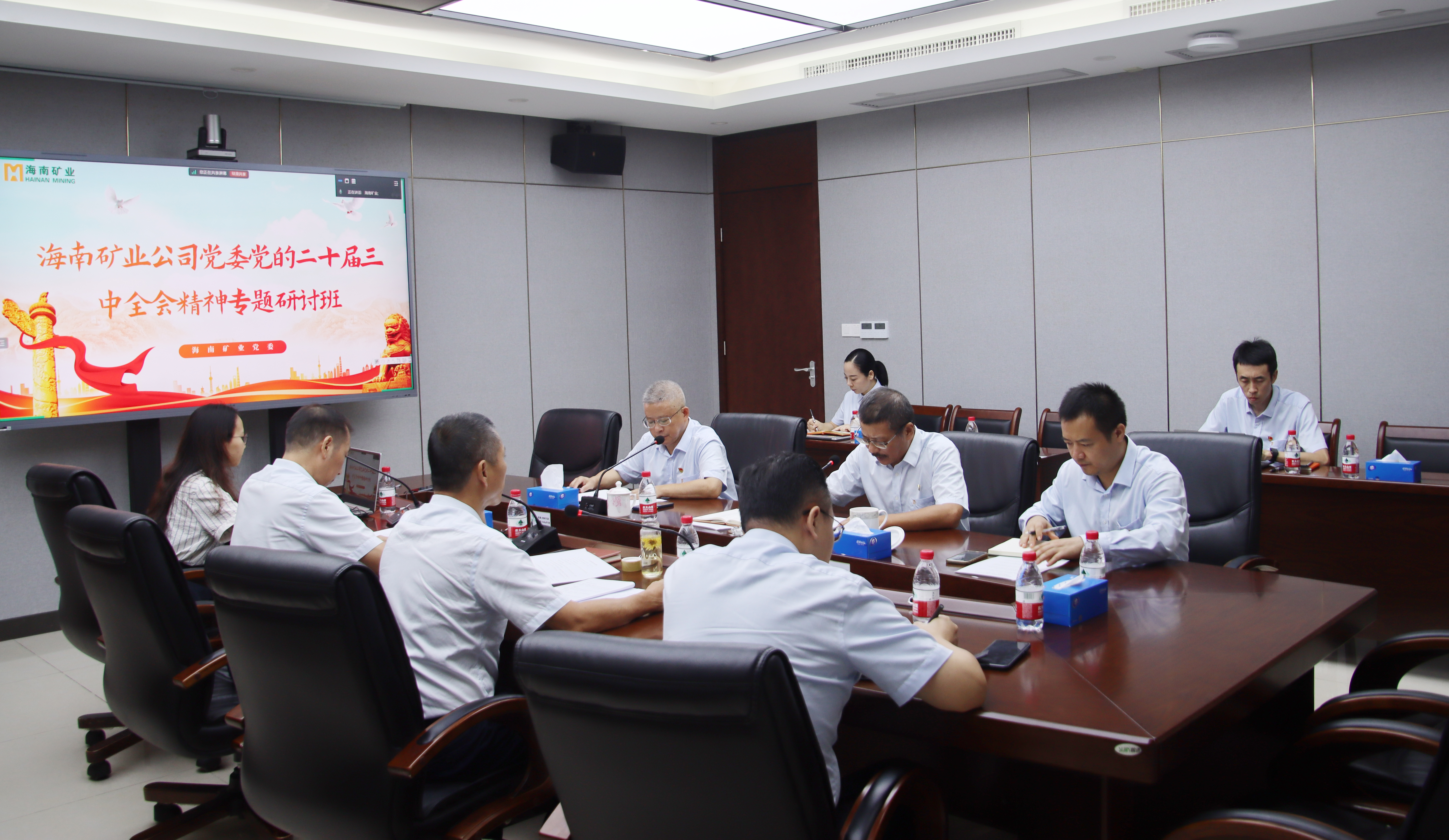 乐天使举办党的二十届三中全会精神专题研讨班开班式