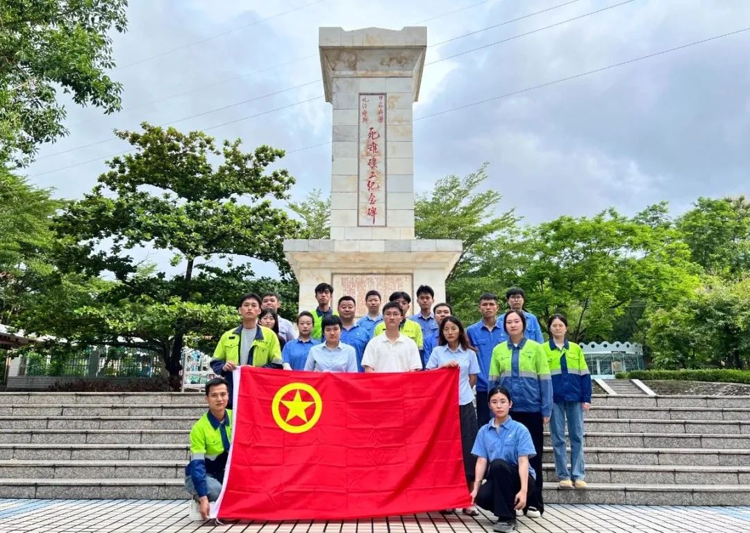 乐天使青年员工:赓续红色血脉 勇立时代潮头 乐天使团委开展纪念海南解放75周年主题团日活动